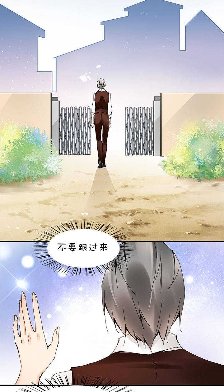 第2章 第19话 出走-第58话