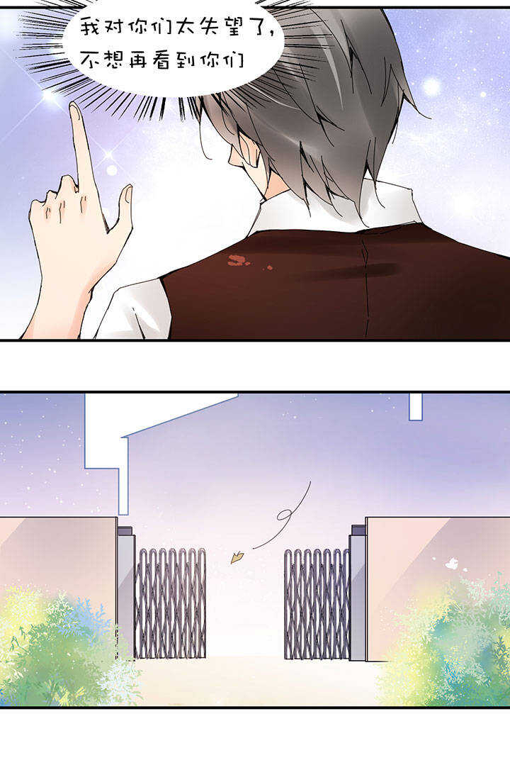 第2章 第19话 出走-第58话