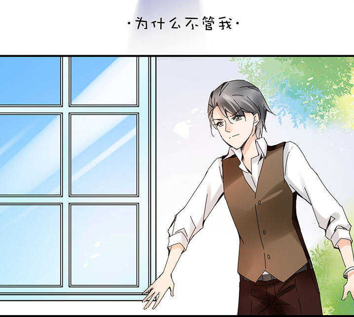 第2章 第19话 出走-第58话