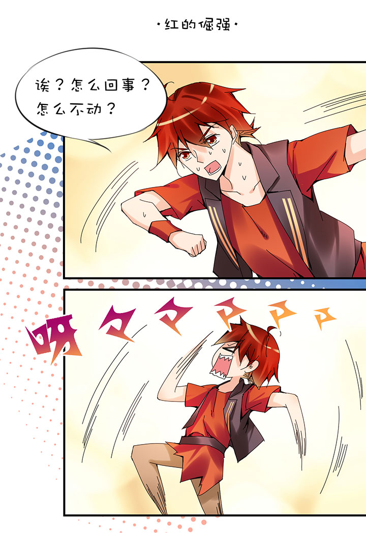 2-20 追逐-第112话