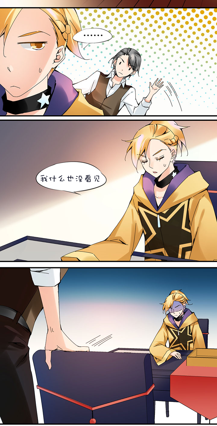 2-20 追逐-第112话