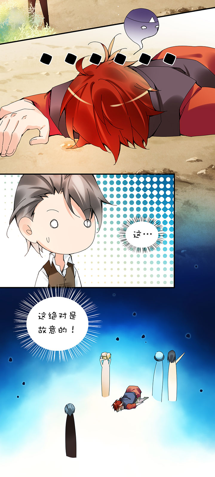 2-20 追逐-第112话