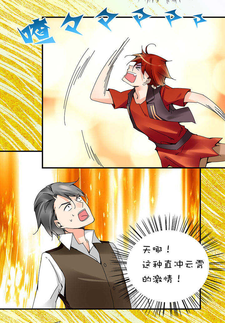 第2章 第21话 突然热血-第60话