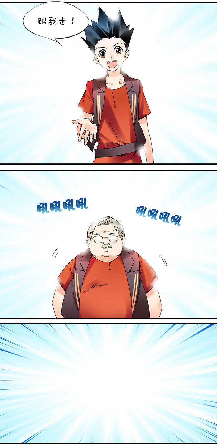 第2章 第21话 突然热血-第60话