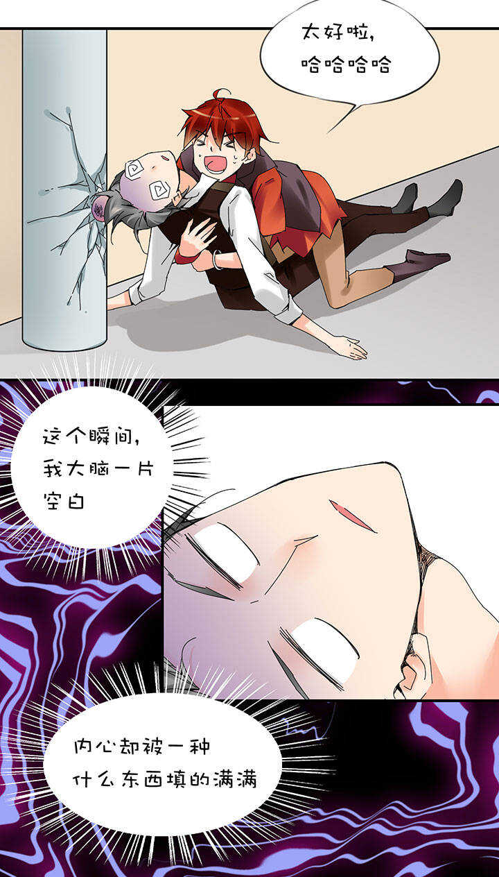 第2章 第21话 突然热血-第60话