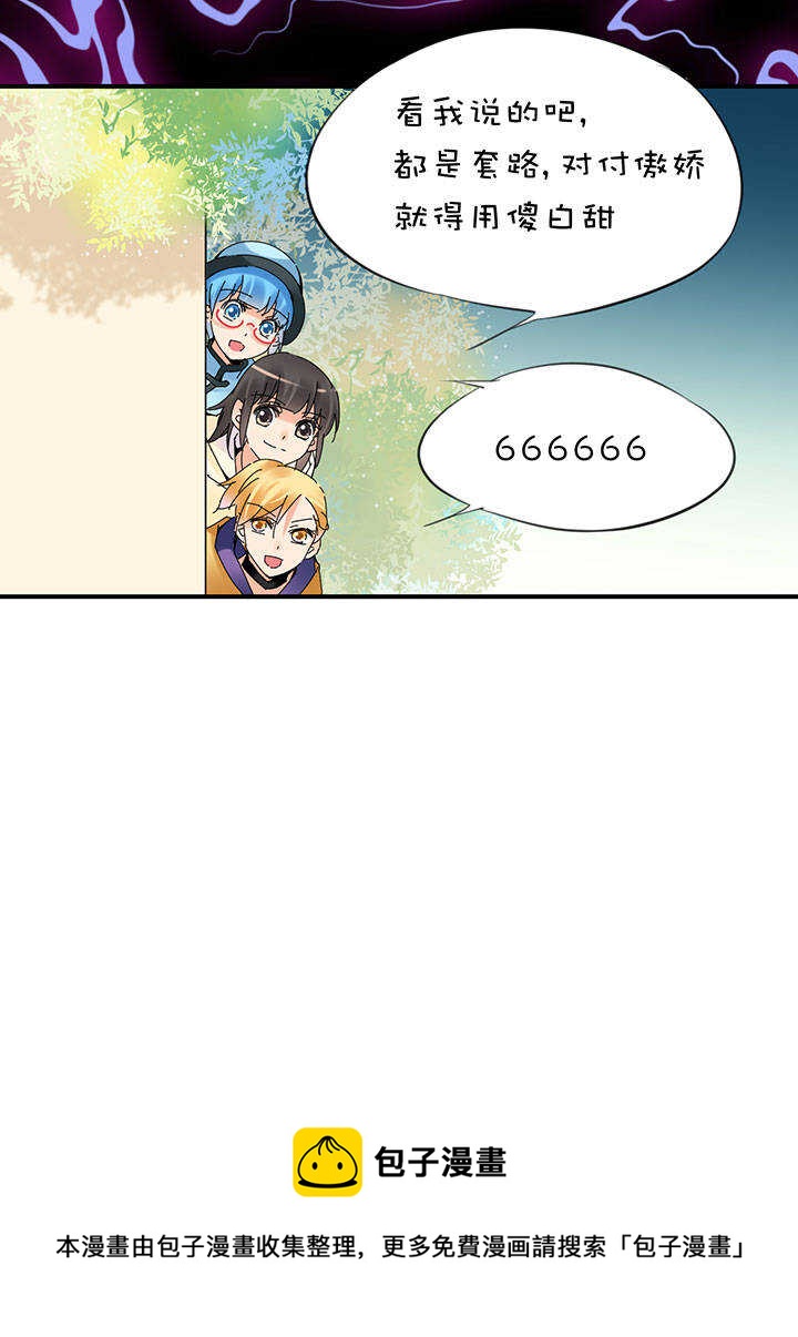 第2章 第21话 突然热血-第60话