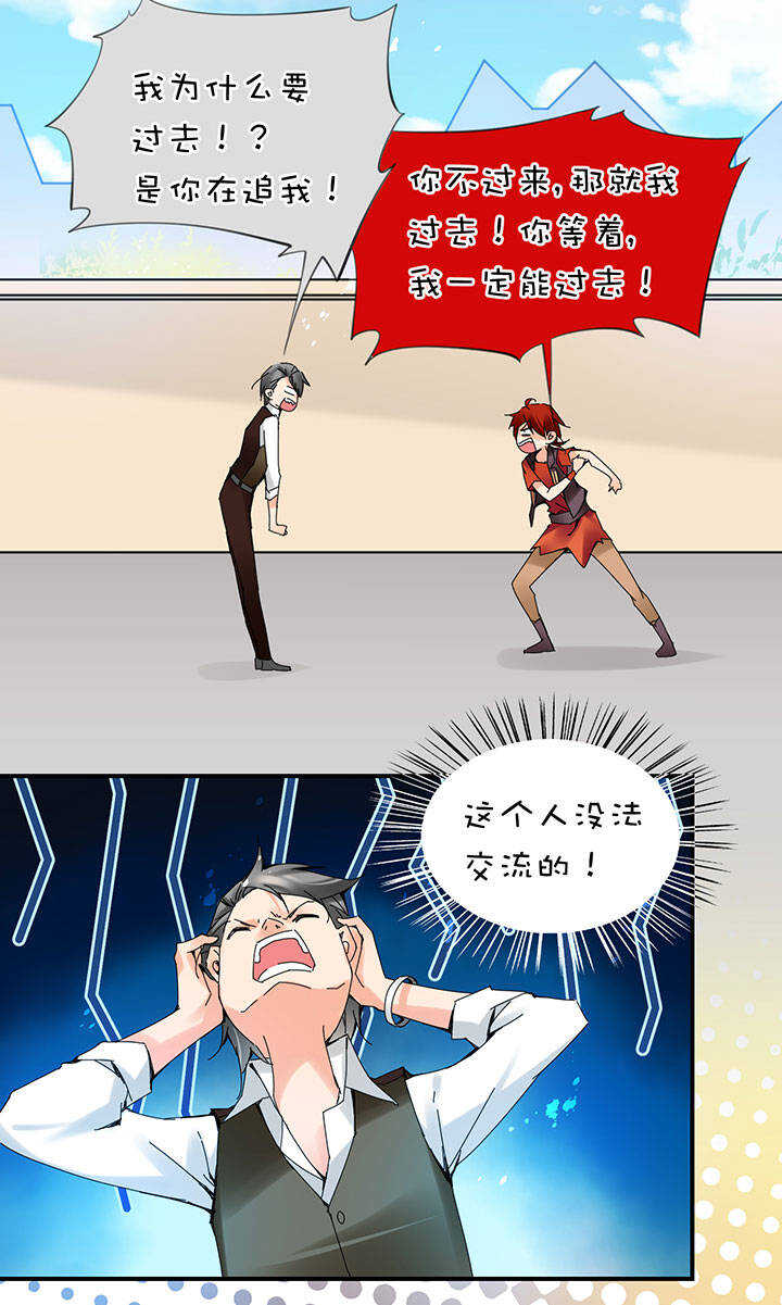 第2章 第21话 突然热血-第60话