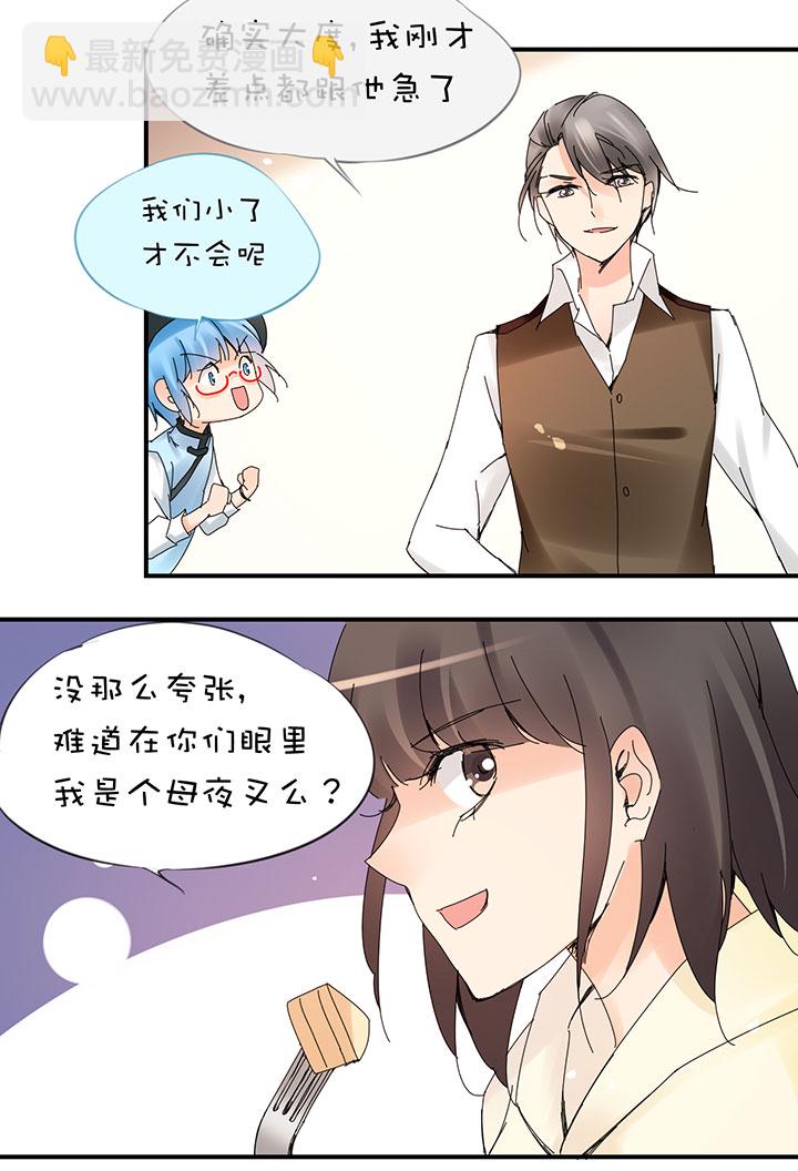 2-24 决裂-第116话