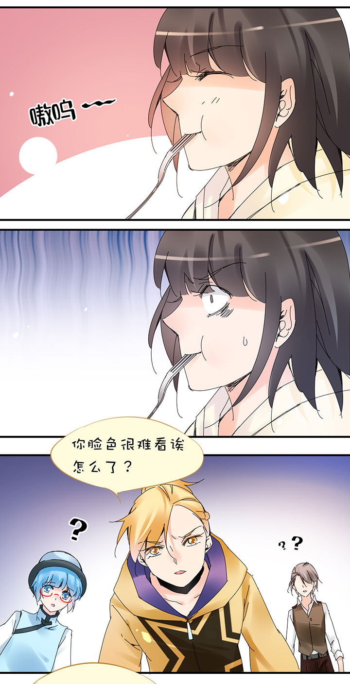 2-24 决裂-第116话