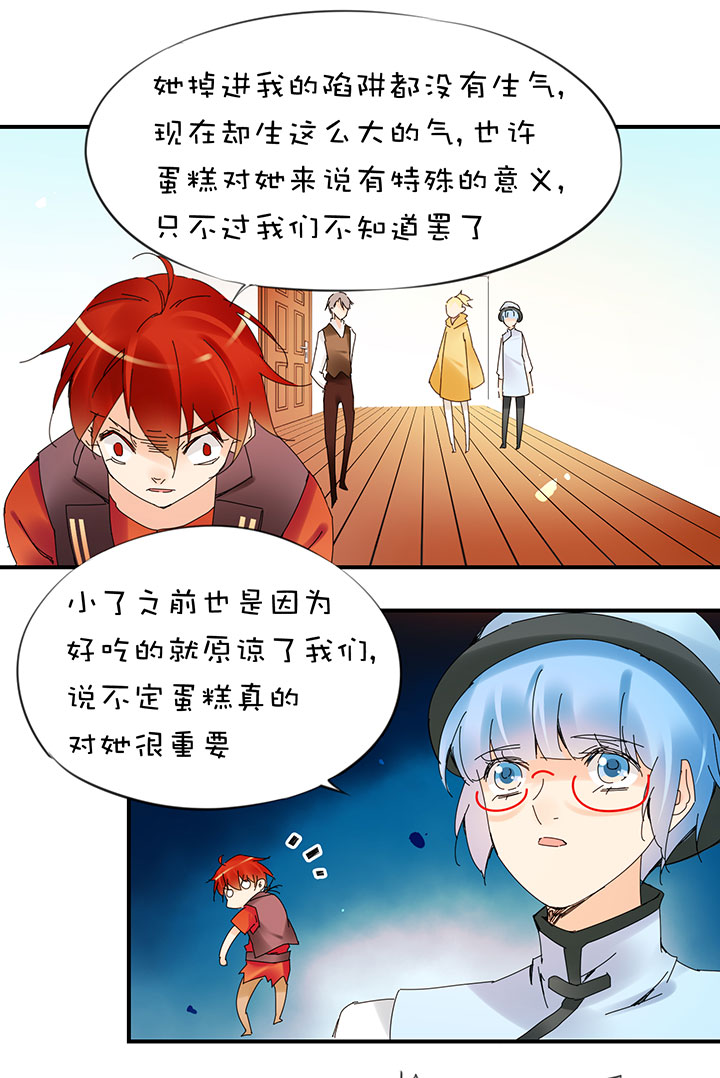 2-24 决裂-第116话