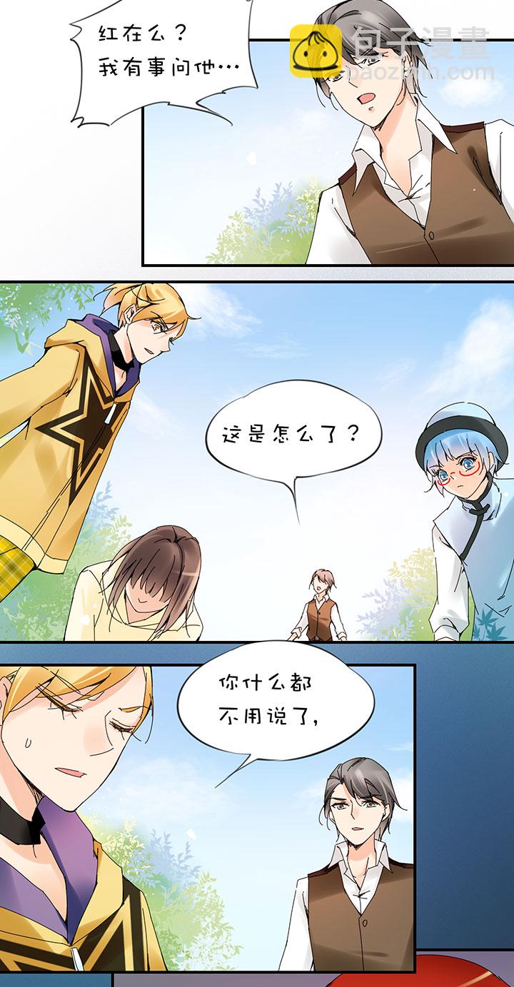 2-24 决裂-第116话