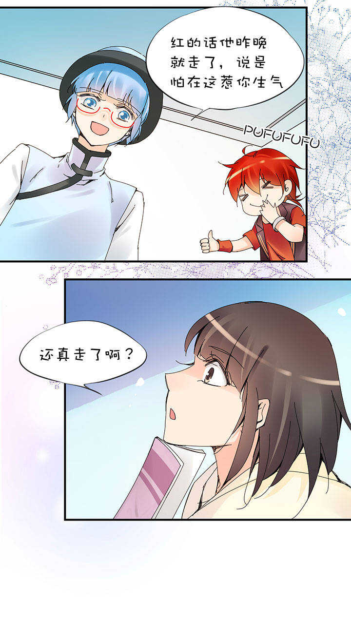 第2章 第25话 消失的红-第64话