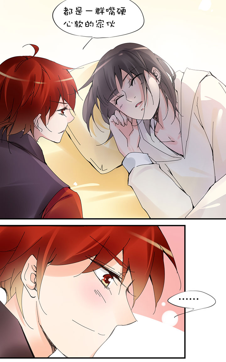 2-26 隔空谈心-第118话