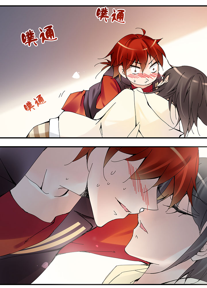 2-26 隔空谈心-第118话