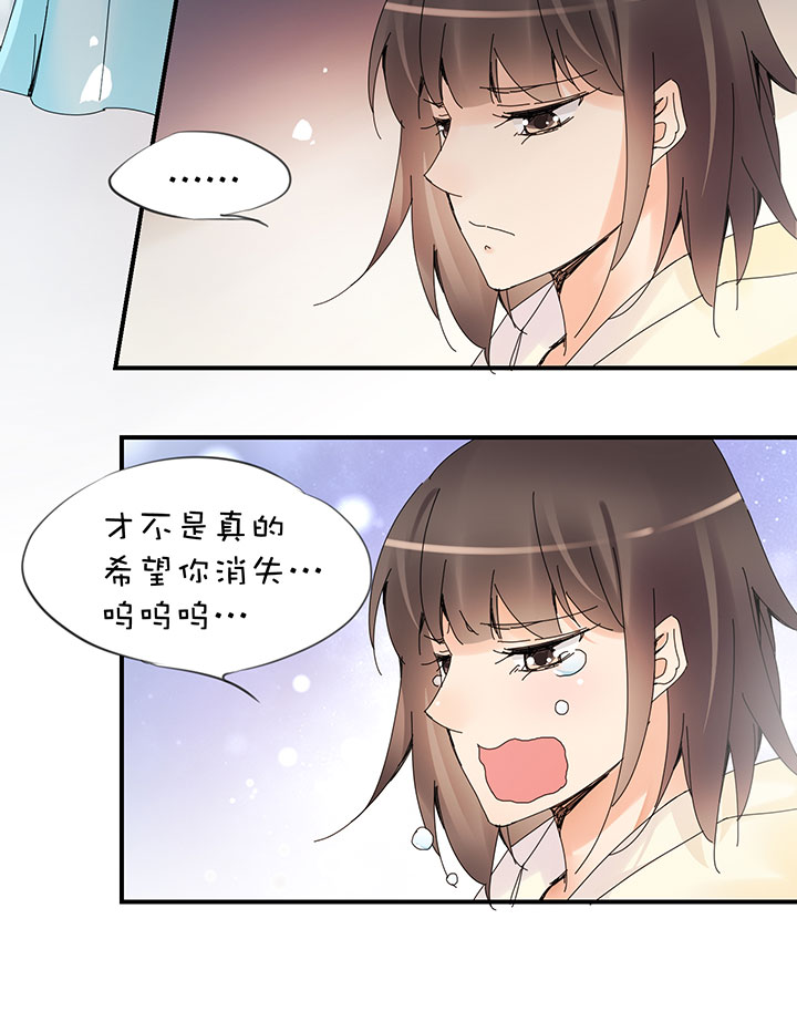 2-26 隔空谈心-第118话