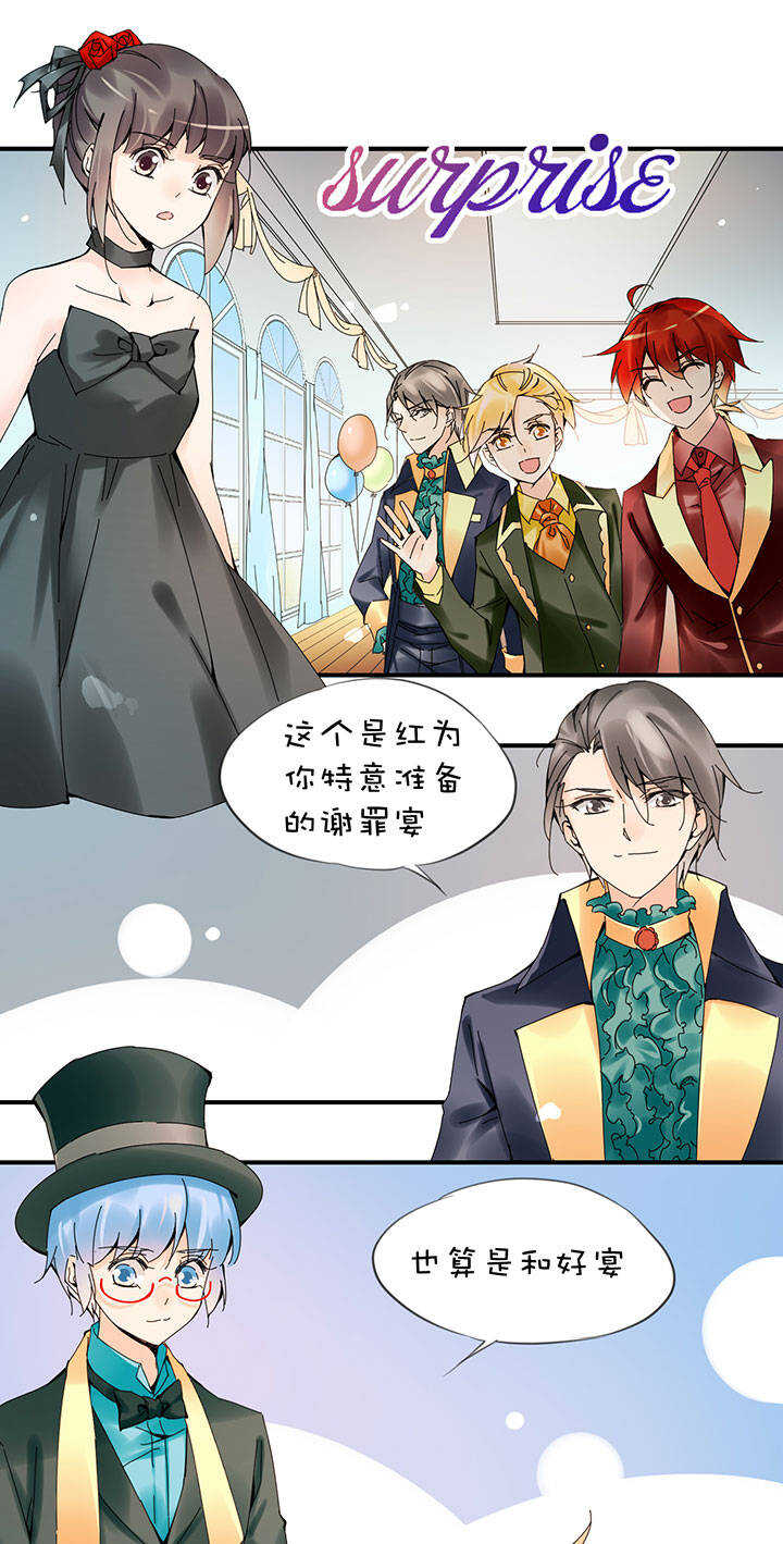 第2章 第27话 要出去了-第66话