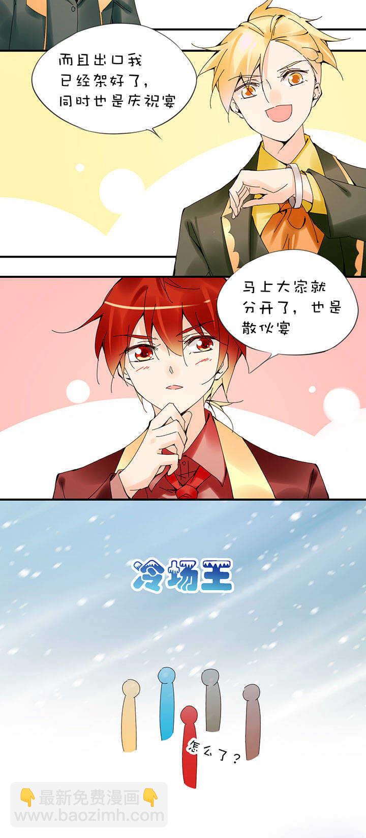 第2章 第27话 要出去了-第66话