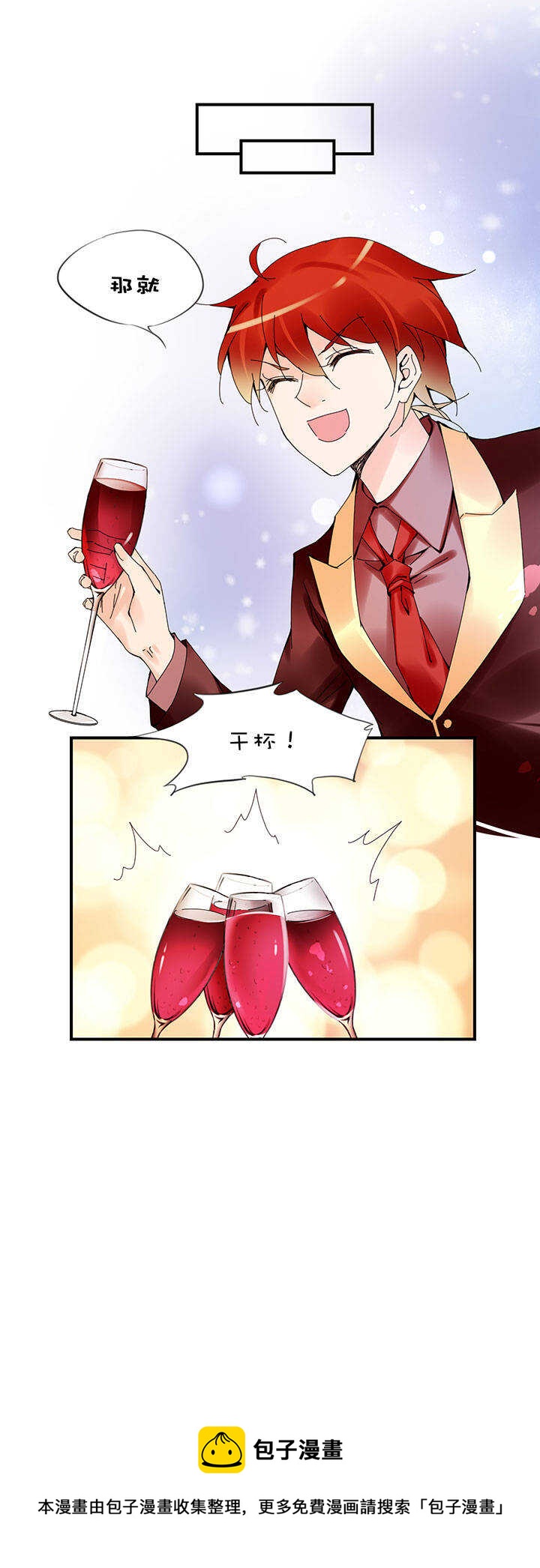 第2章 第27话 要出去了-第66话