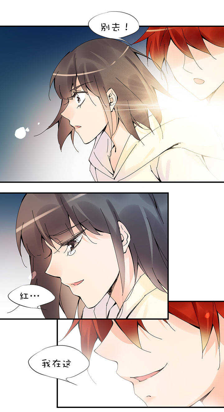 第2章 第27话 要出去了-第66话