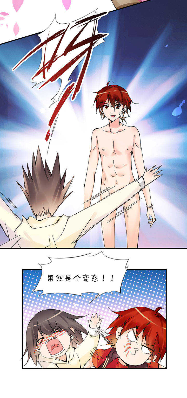 第2章 第27话 要出去了-第66话