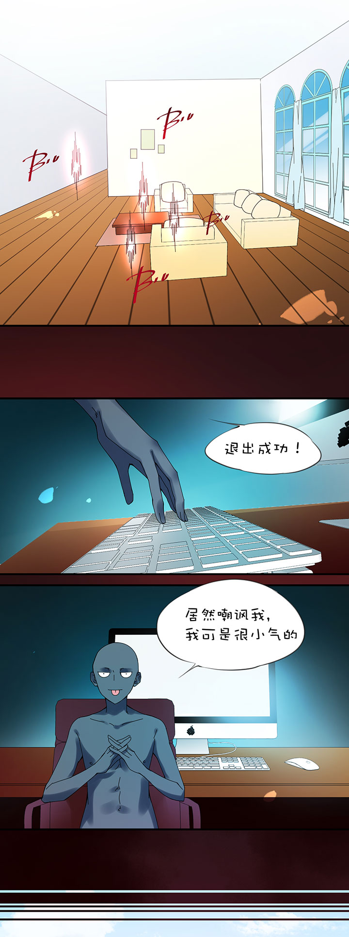 2-28 还没完呢-第120话