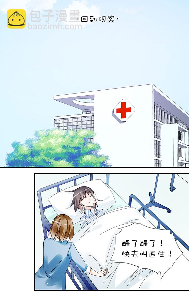 2-28 还没完呢-第120话