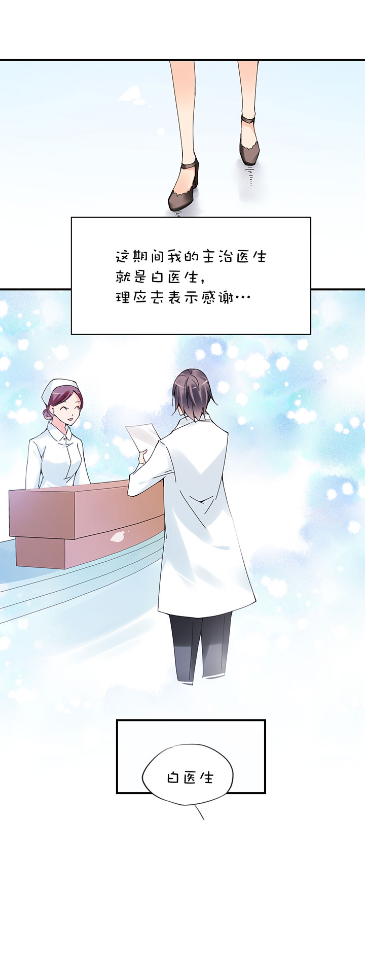 2-28 还没完呢-第120话