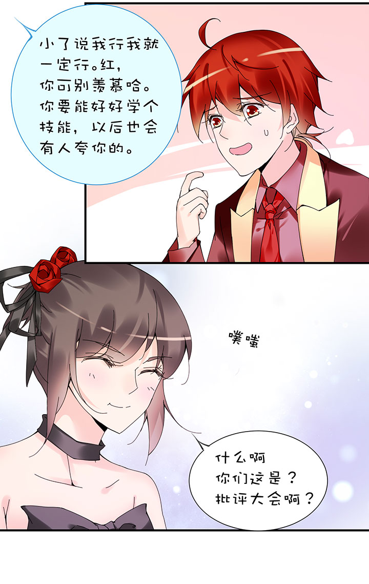 2-28 还没完呢-第120话