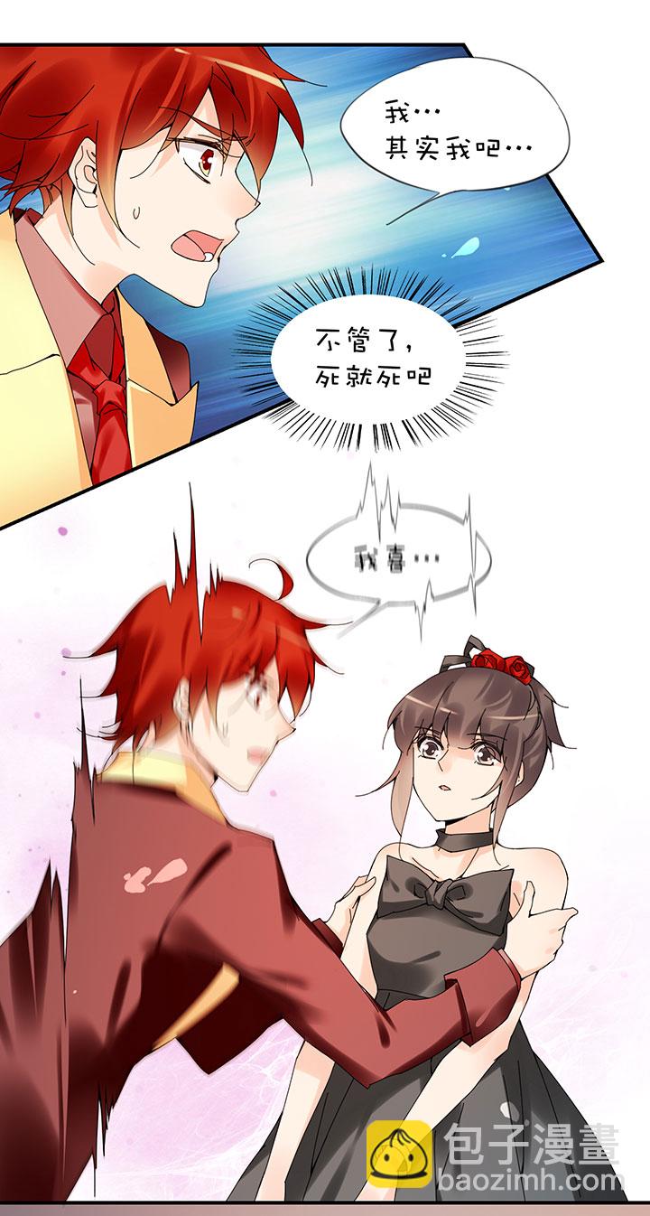 2-28 还没完呢-第120话