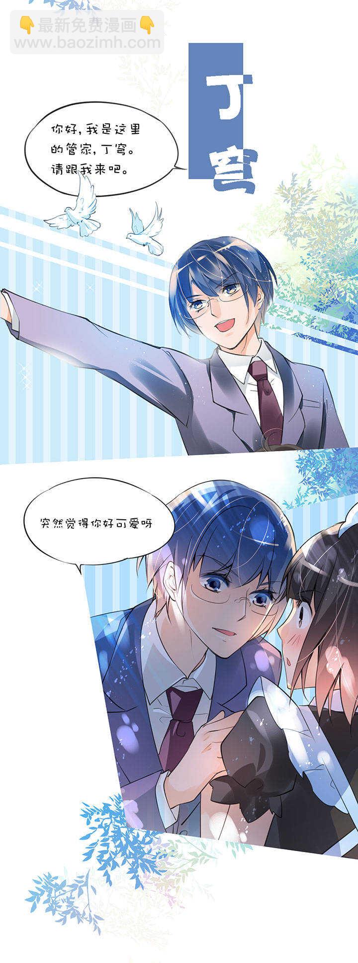 第2章 第29话 最终话-第68话