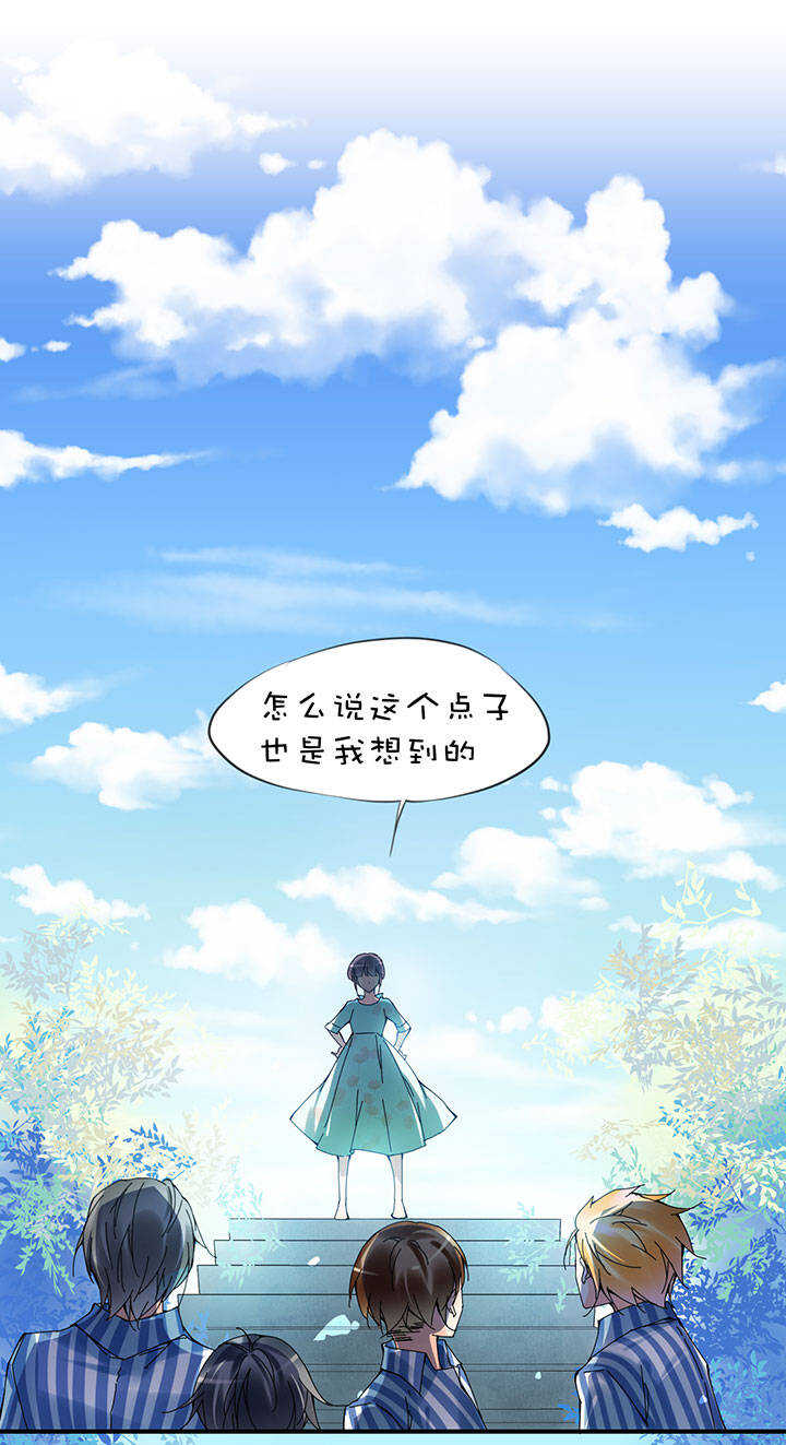 第2章 第29话 最终话-第68话