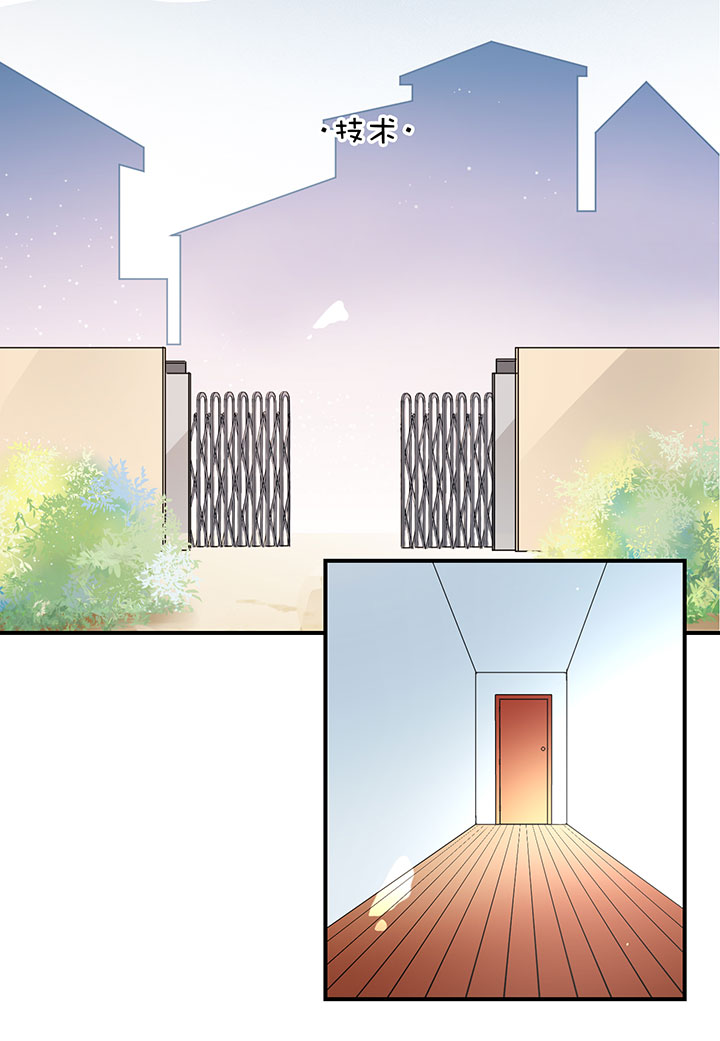 番外 红糖-第122话