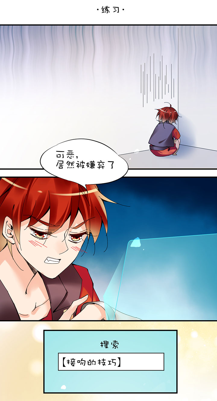 番外 红糖-第122话