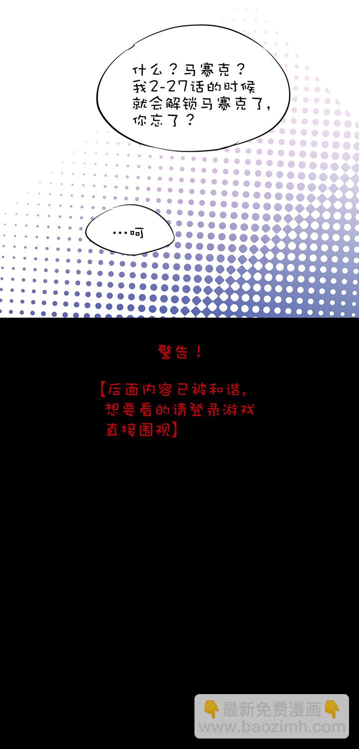 番外 红糖-第122话