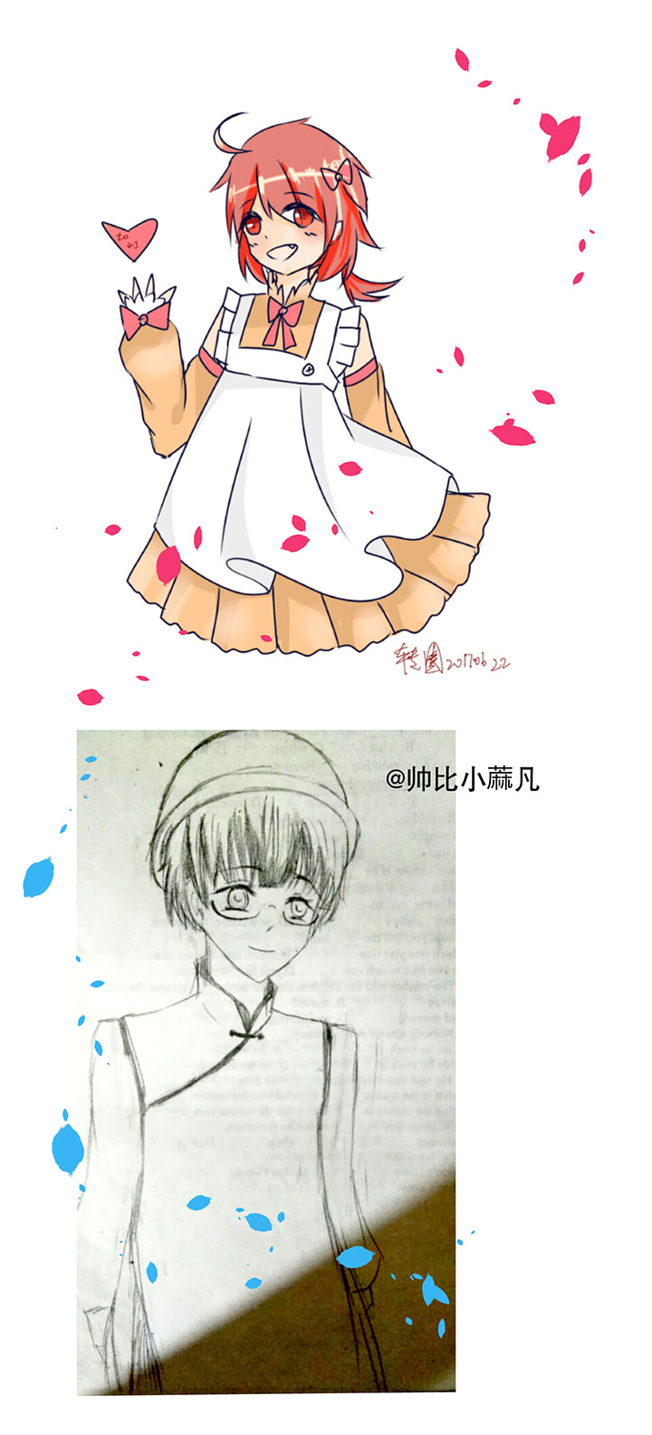 番外 红糖-第122话