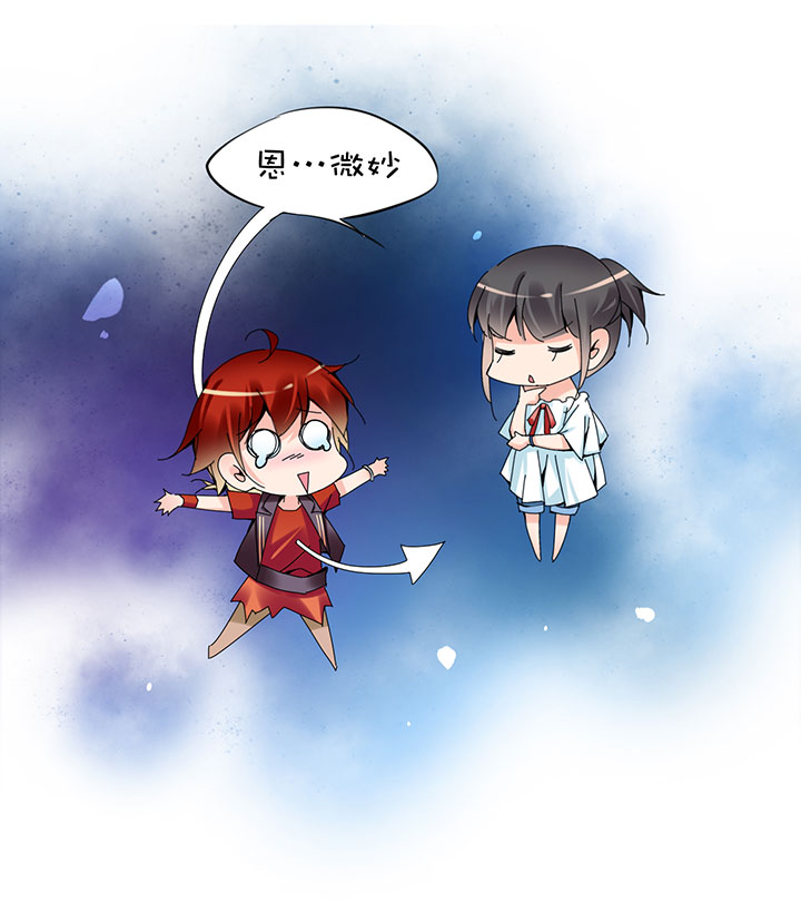 番外 红糖-第122话