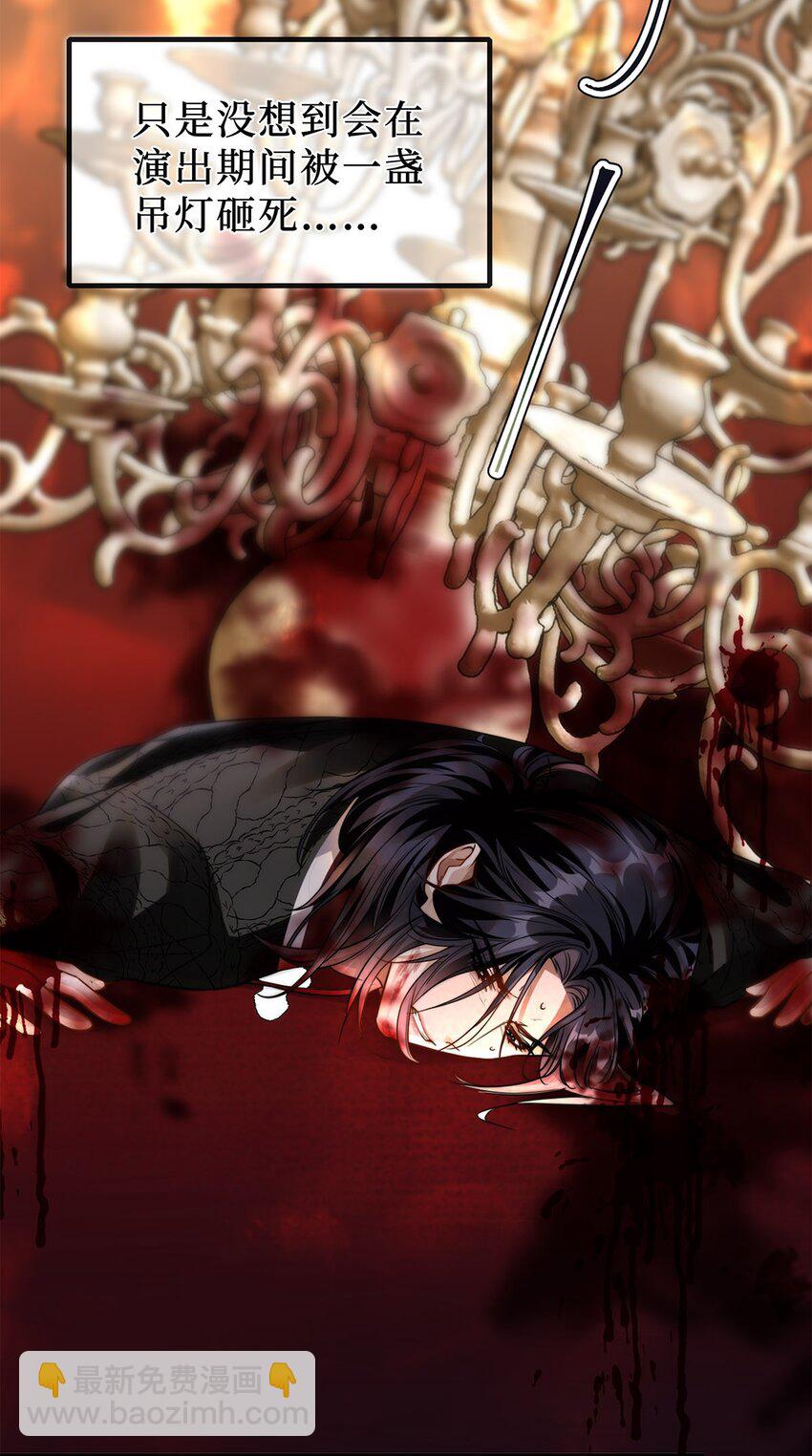 01 我能用车撞他吗？(1/2)-第2话