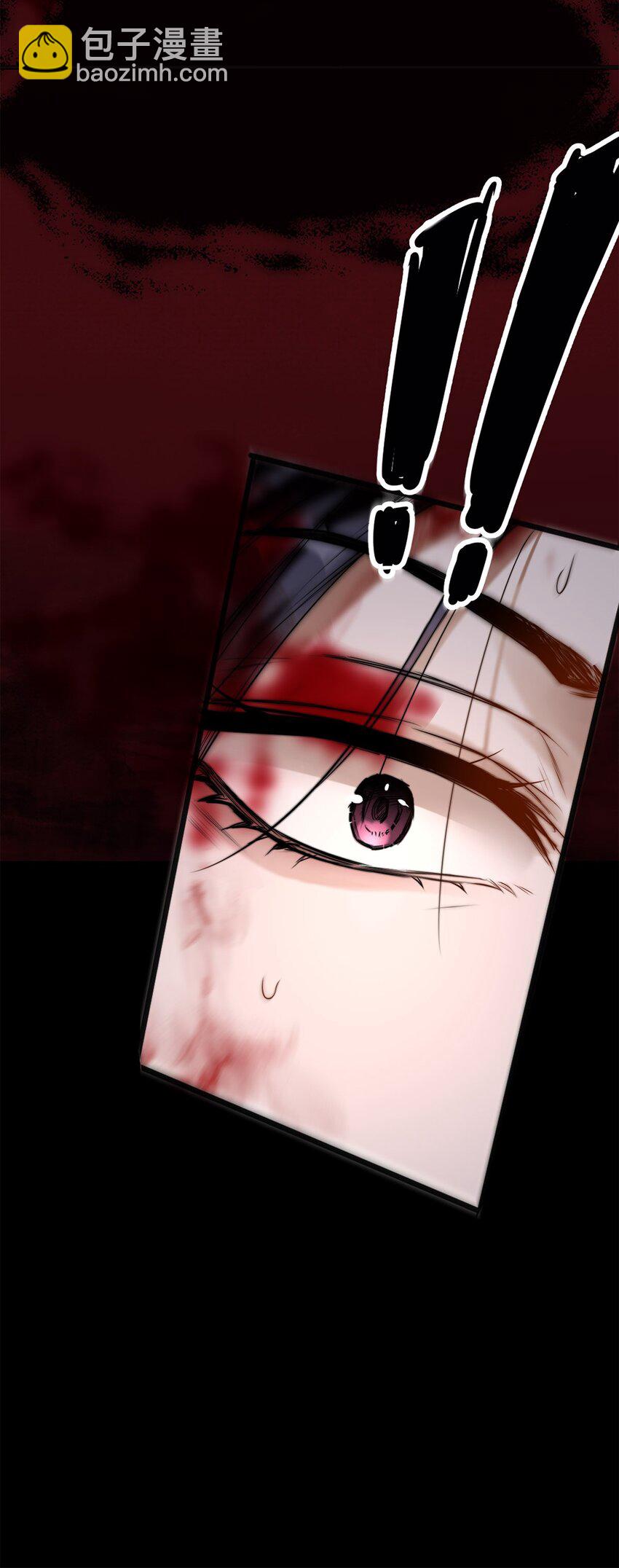 01 我能用车撞他吗？(1/2)-第2话