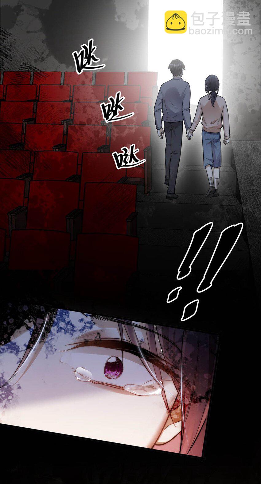 01 我能用车撞他吗？(1/2)-第2话