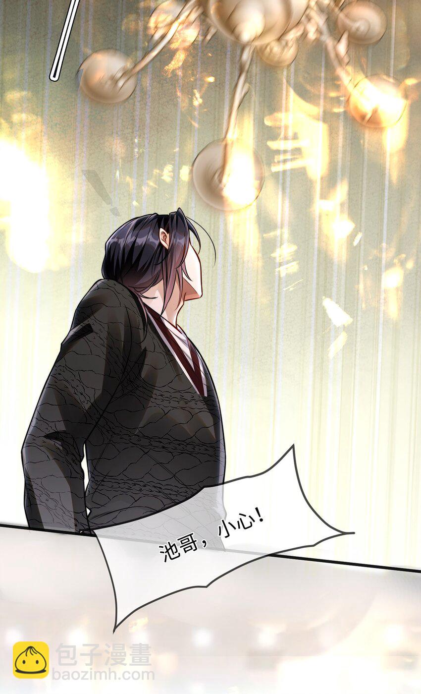 01 我能用车撞他吗？(1/2)-第2话