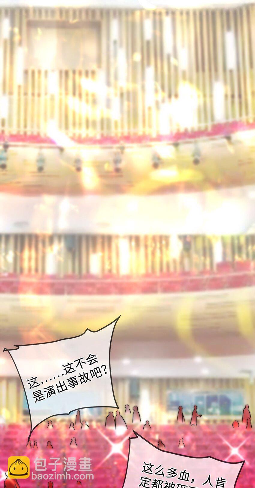 01 我能用车撞他吗？(1/2)-第2话