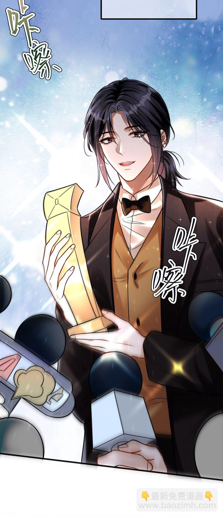 01 我能用车撞他吗？(1/2)-第2话