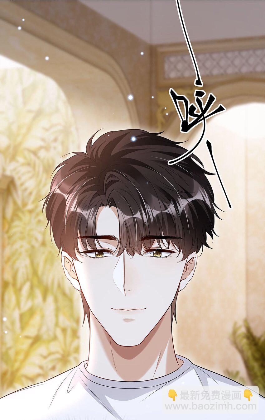 13 凤凰男罢了-第14话