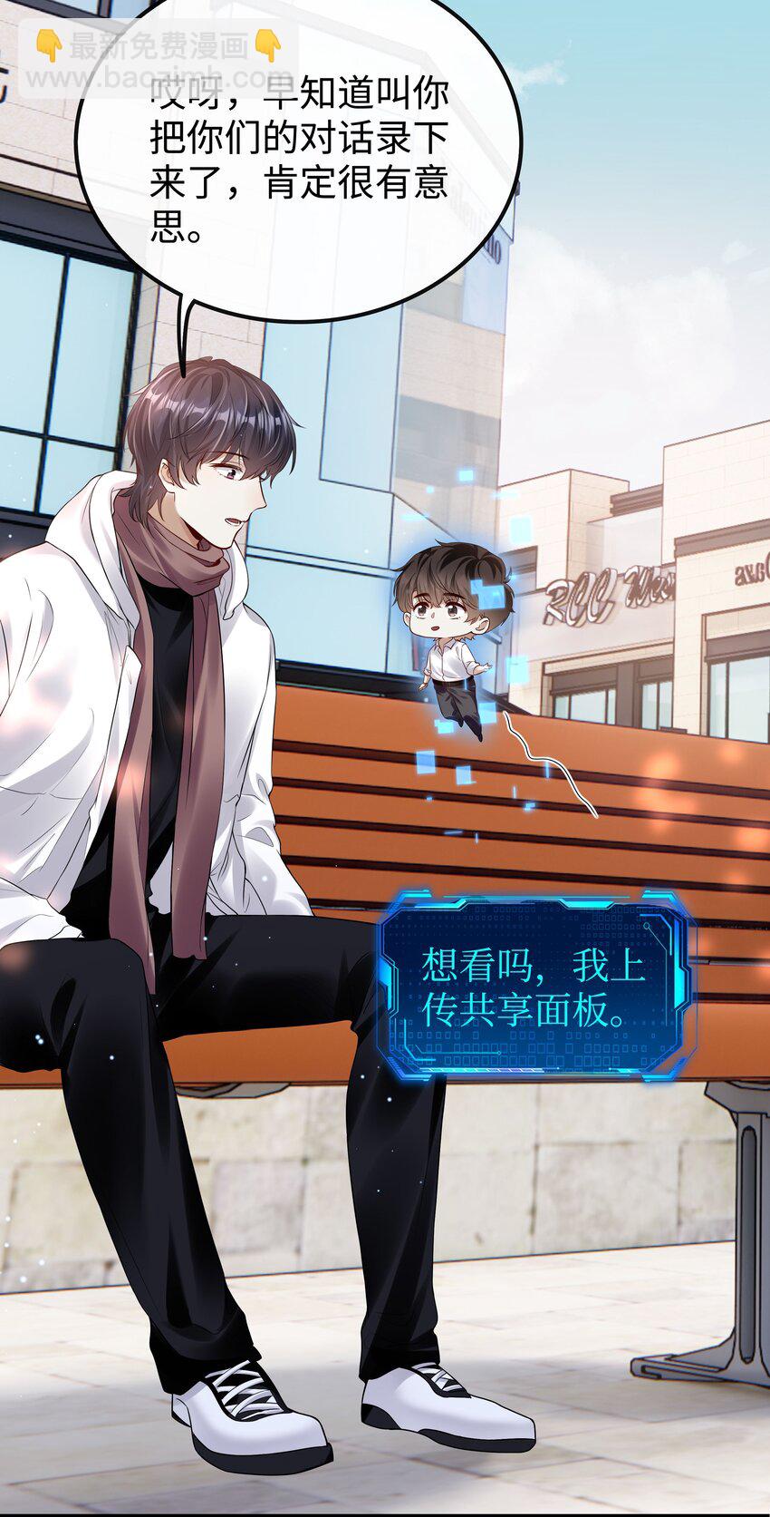 13 凤凰男罢了-第14话