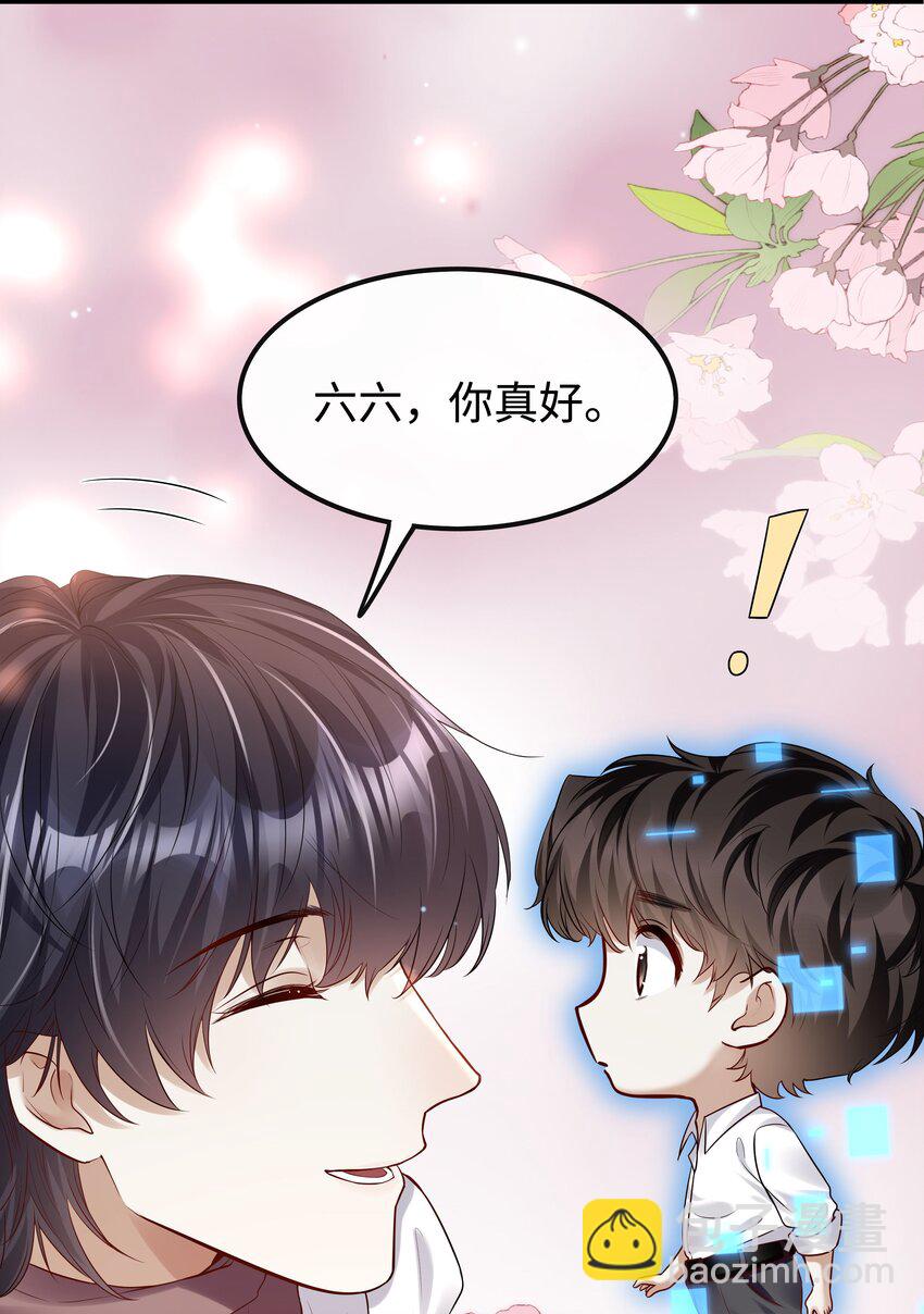 13 凤凰男罢了-第14话