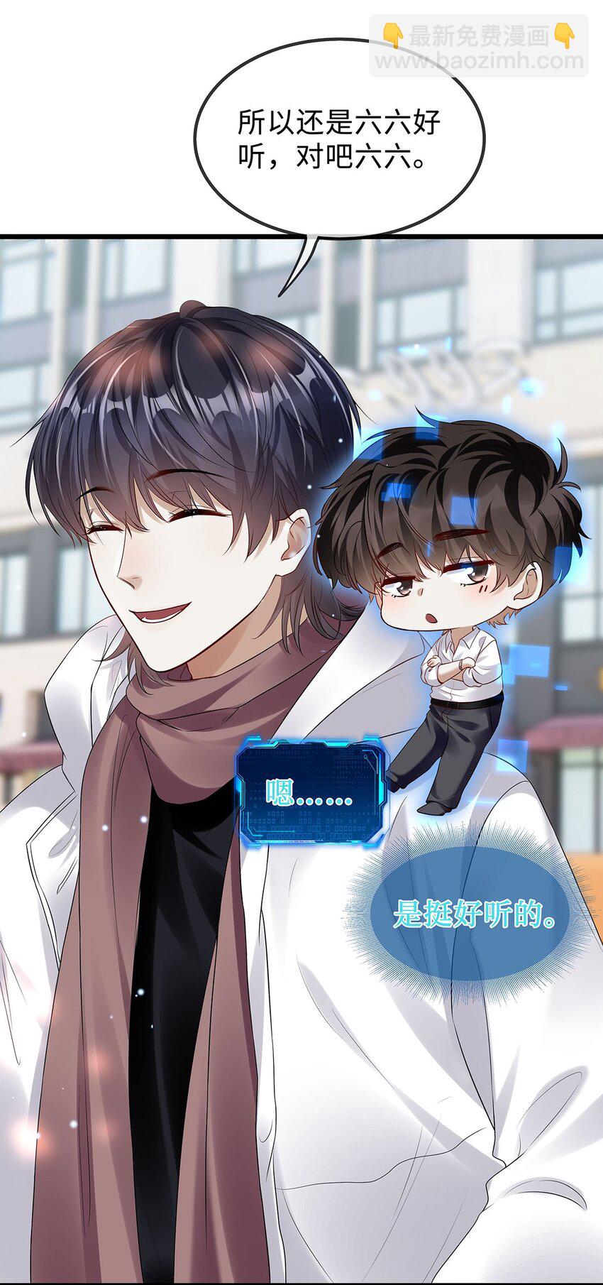 13 凤凰男罢了-第14话