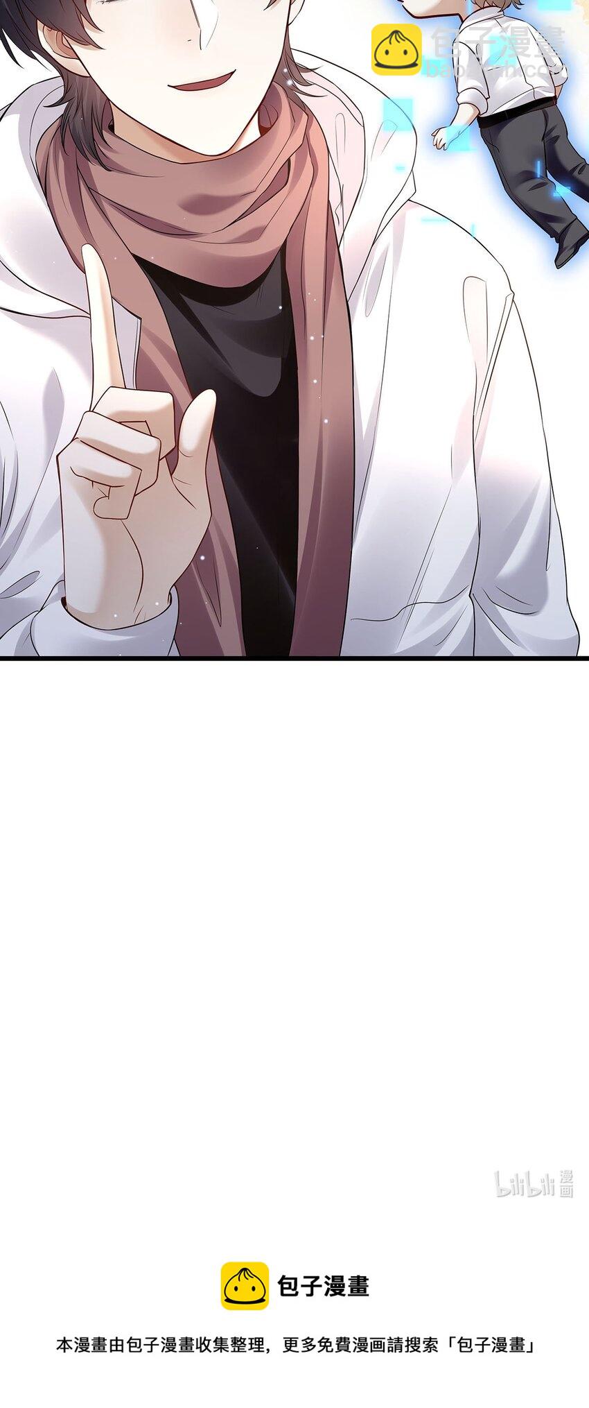 13 凤凰男罢了-第14话