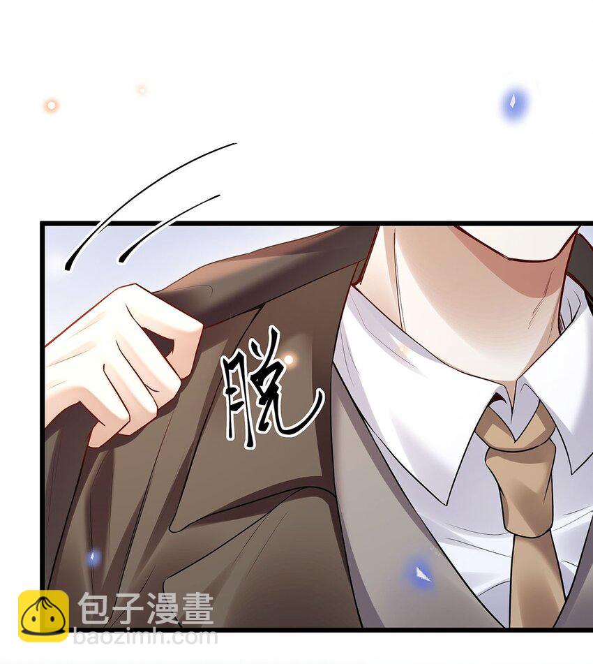 15 如何把天聊死-第16话