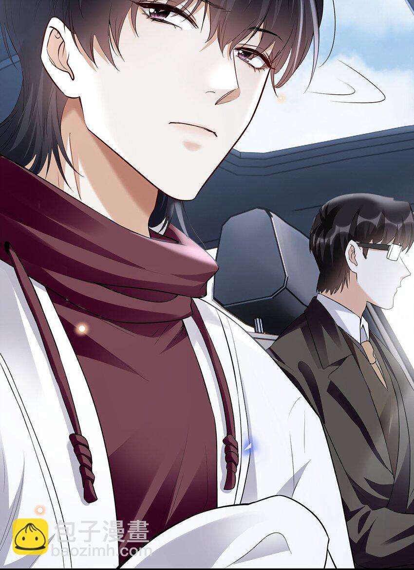 15 如何把天聊死-第16话