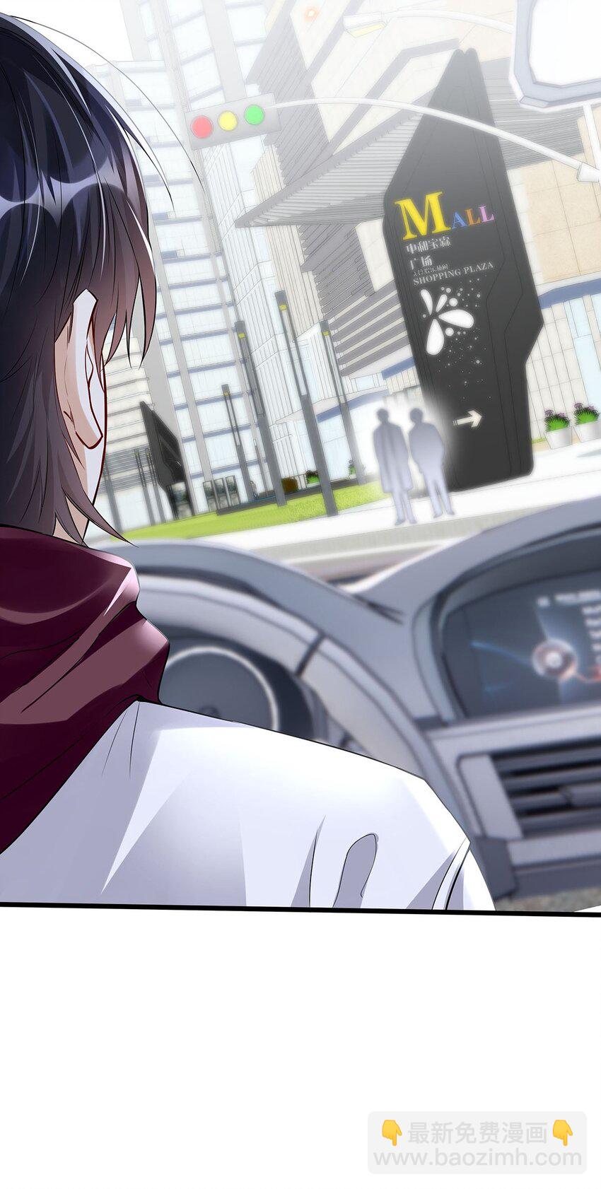 15 如何把天聊死-第16话